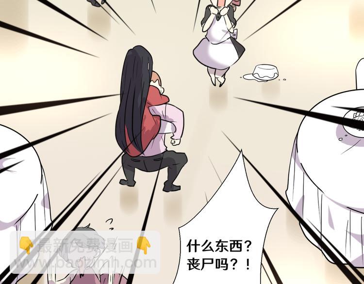 十八(1/4)-第18话