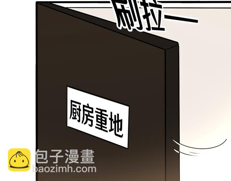 十八(1/4)-第18话