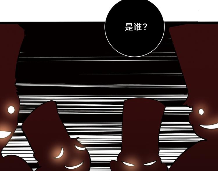 十八(1/4)-第18话