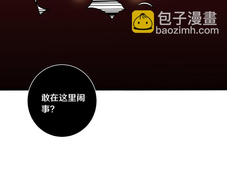 十八(1/4)-第18话