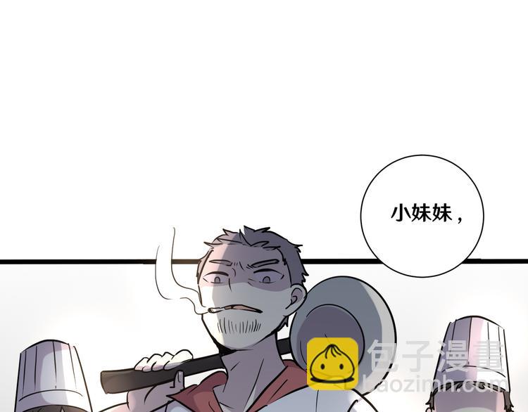 十八(1/4)-第18话