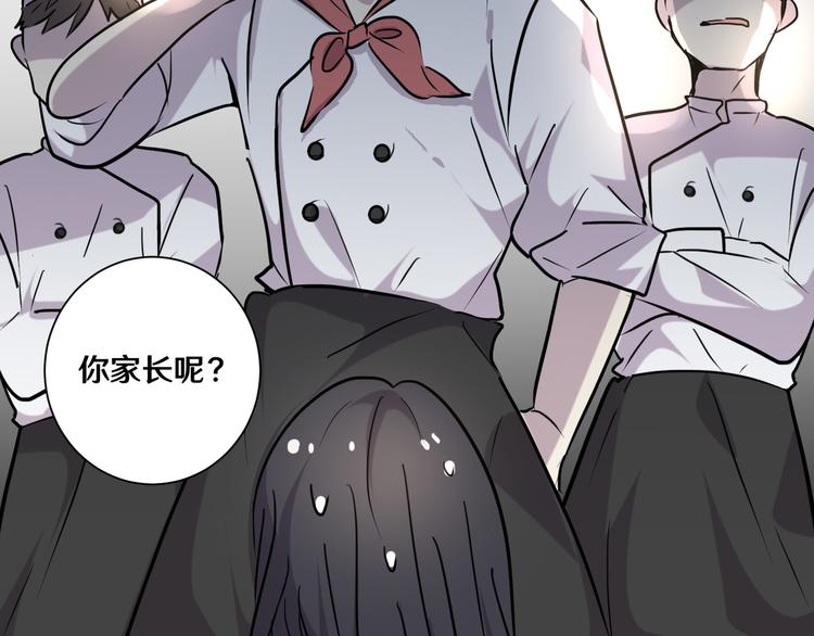 十八(1/4)-第18话