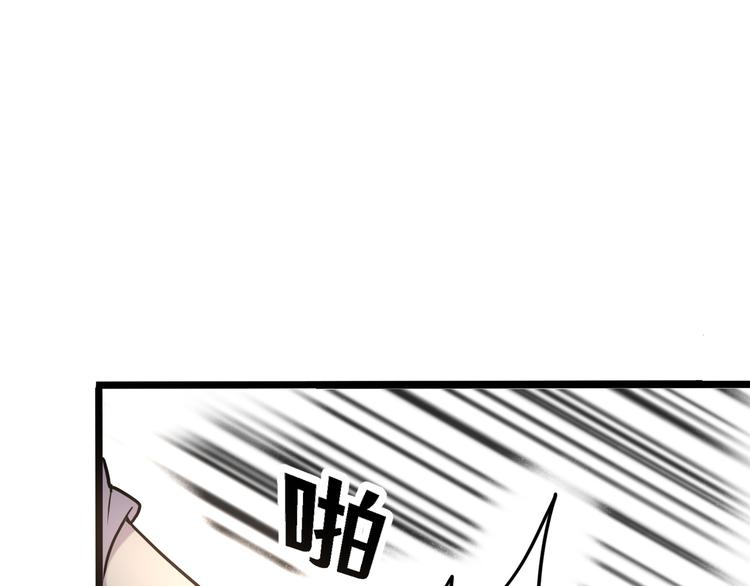 十八(1/4)-第18话