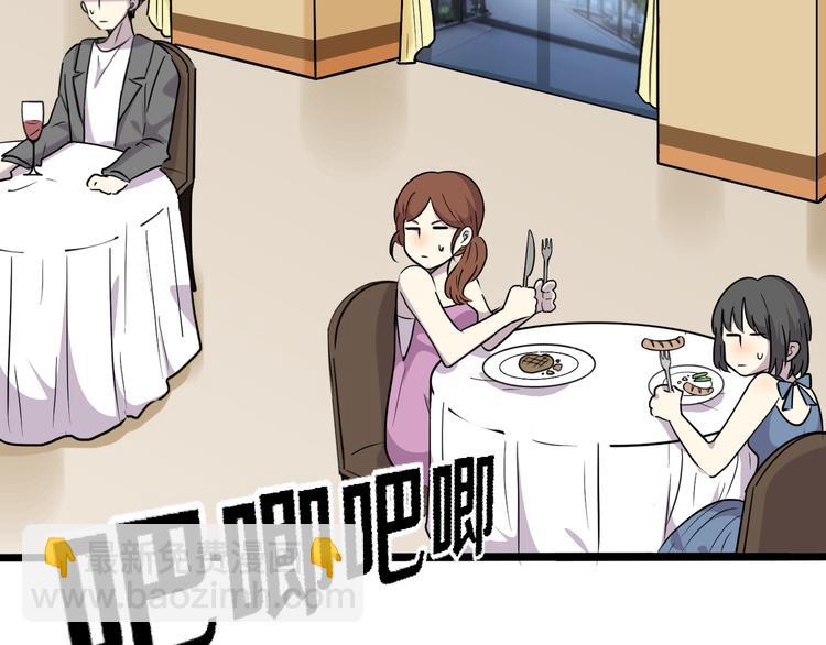 十八(1/4)-第18话