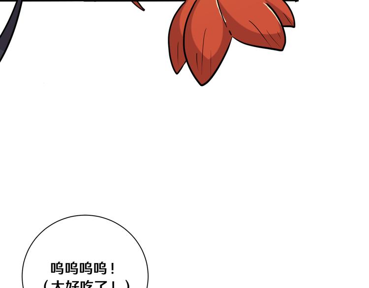 十八(1/4)-第18话