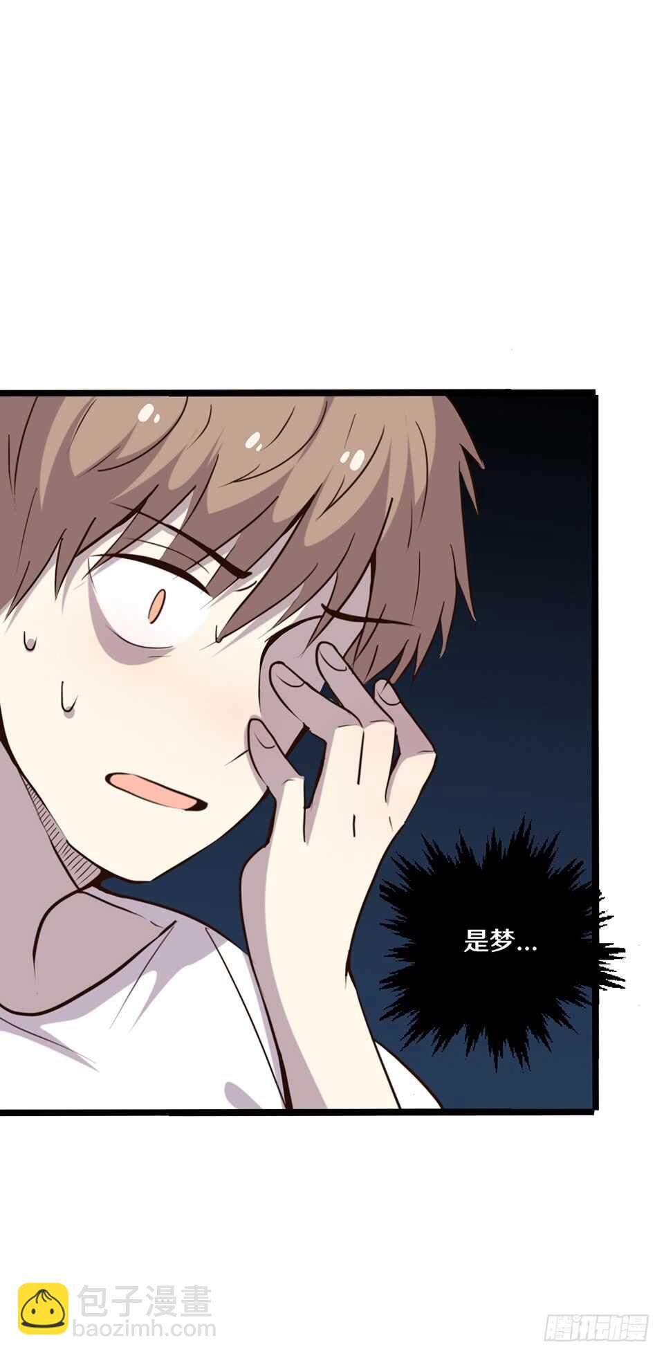 二十(1/2)-第20话