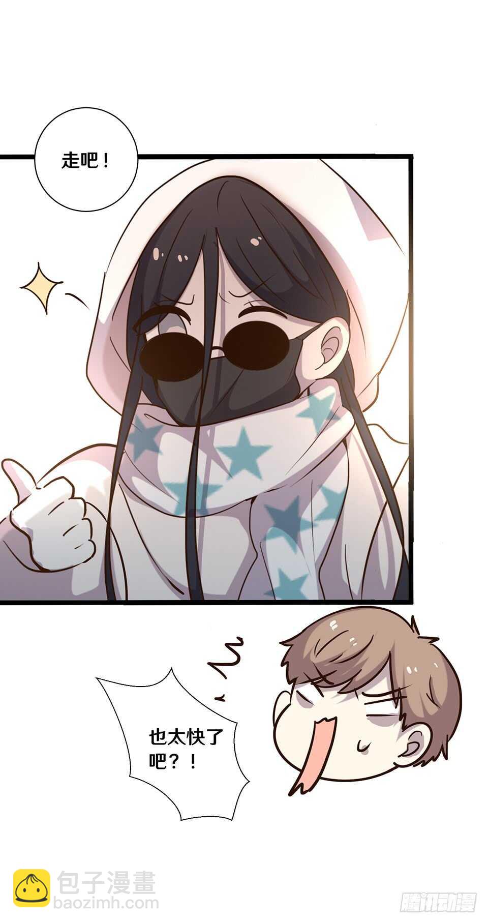 二十(1/2)-第20话