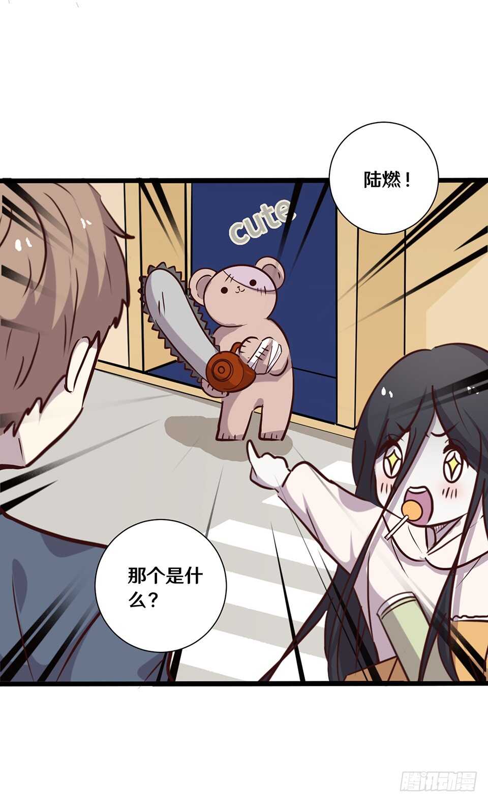 二十(1/2)-第20话