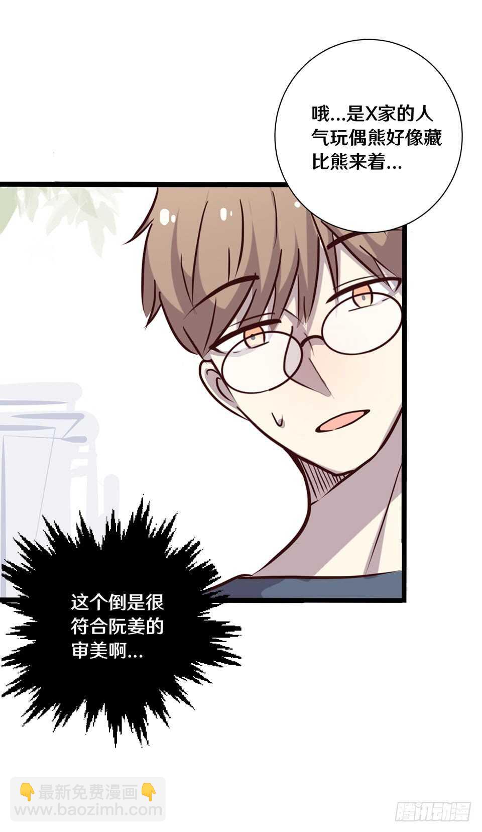 二十(1/2)-第20话