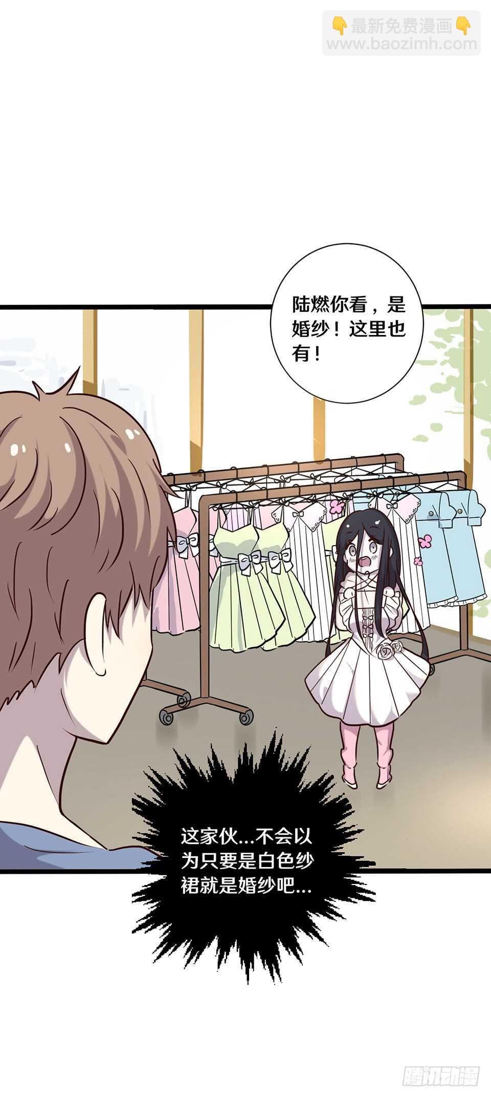 二十(1/2)-第20话