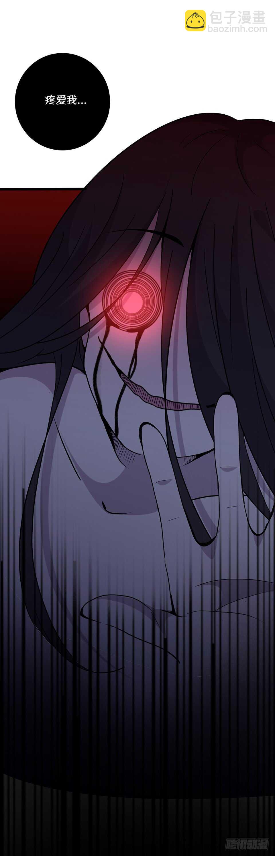 二十(1/2)-第20话