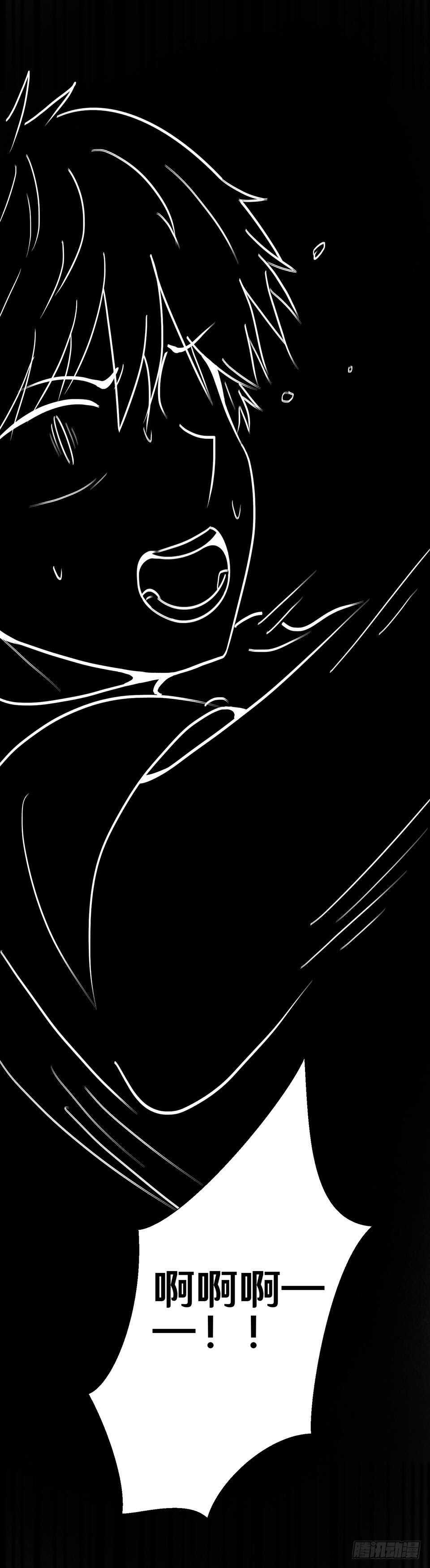 二十(1/2)-第20话