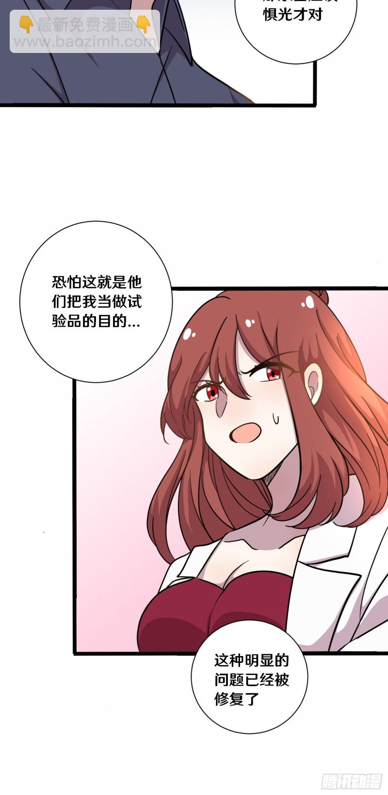 三十(1/2)-第30话