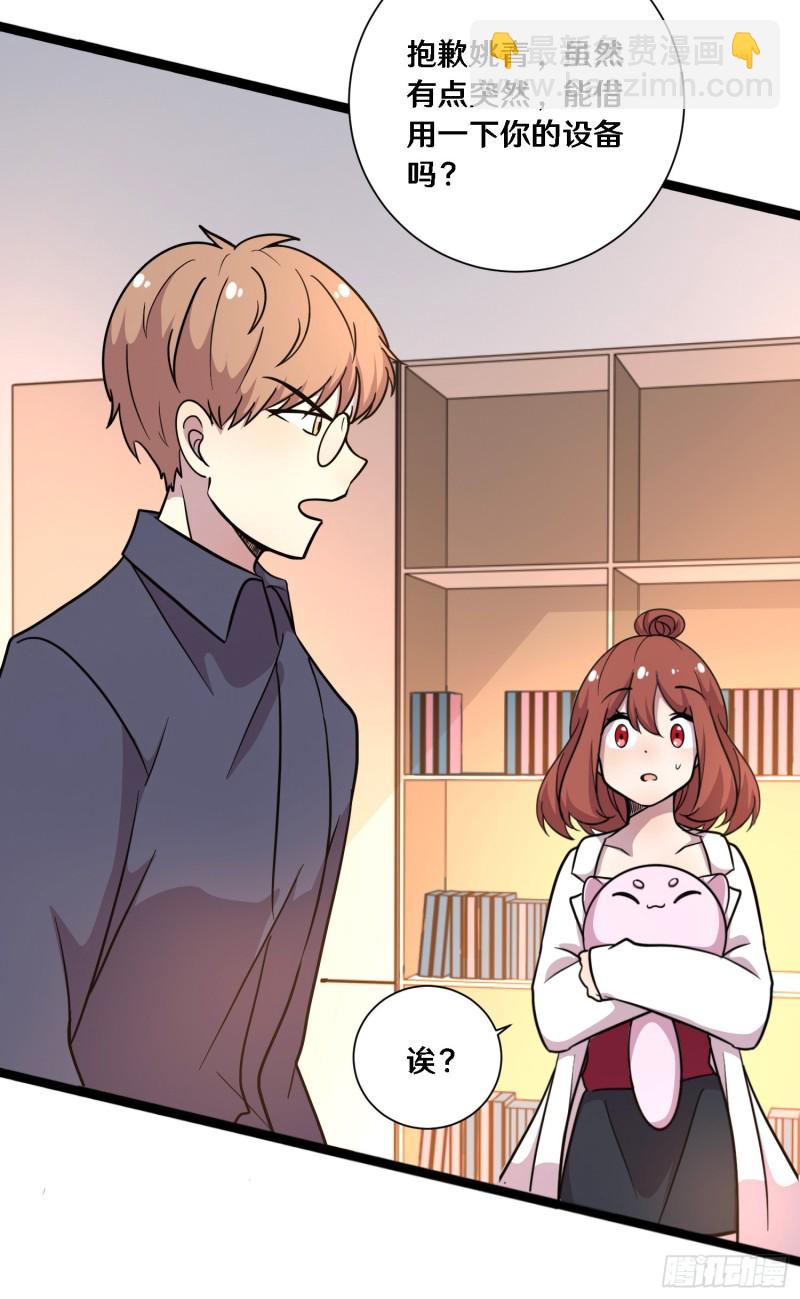 三十(1/2)-第30话