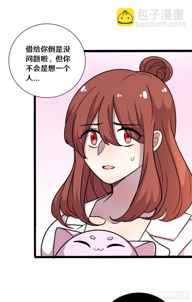 三十(1/2)-第30话