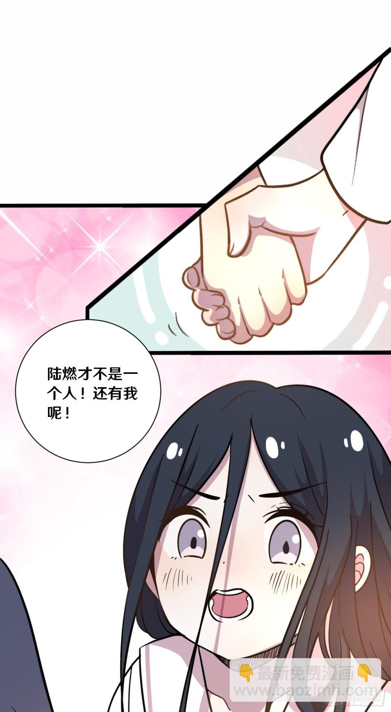 三十(1/2)-第30话