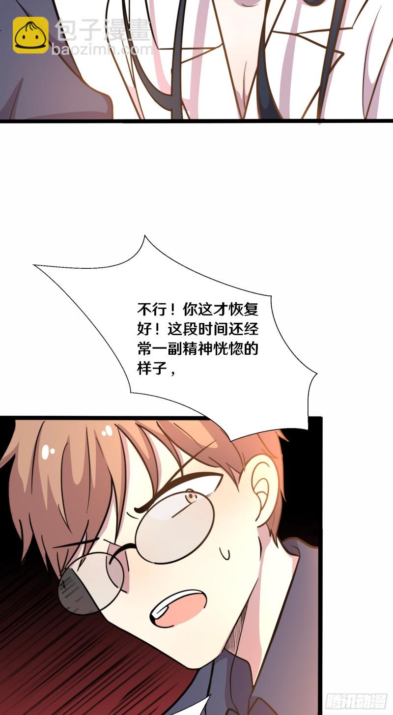 三十(1/2)-第30话