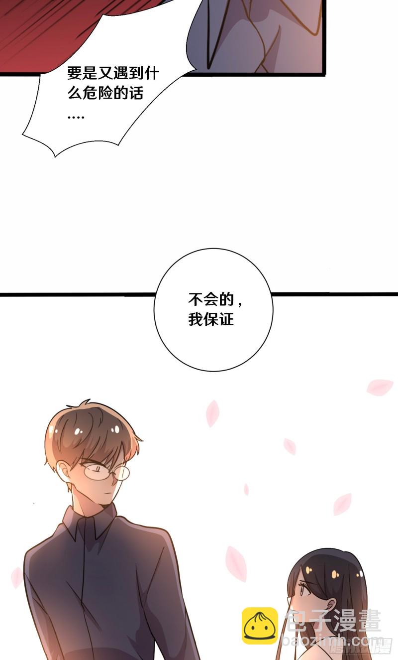 三十(1/2)-第30话