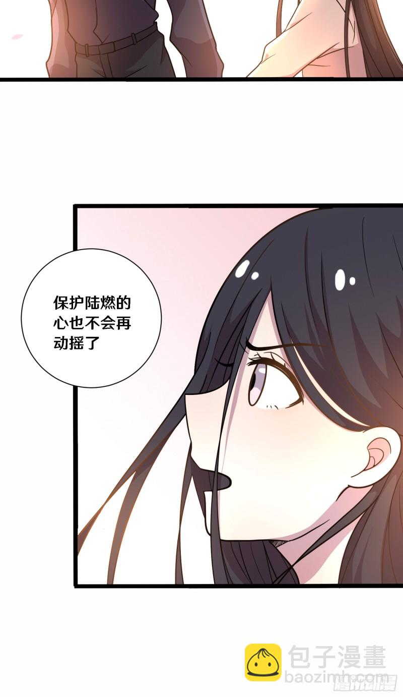 三十(1/2)-第30话