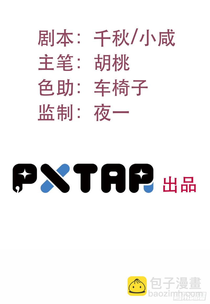 三十(1/2)-第30话