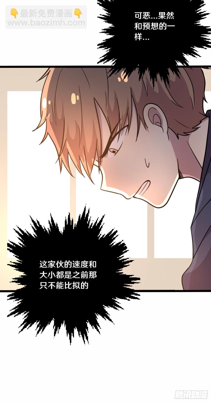 三十(1/2)-第30话