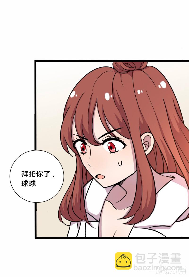 三十(1/2)-第30话