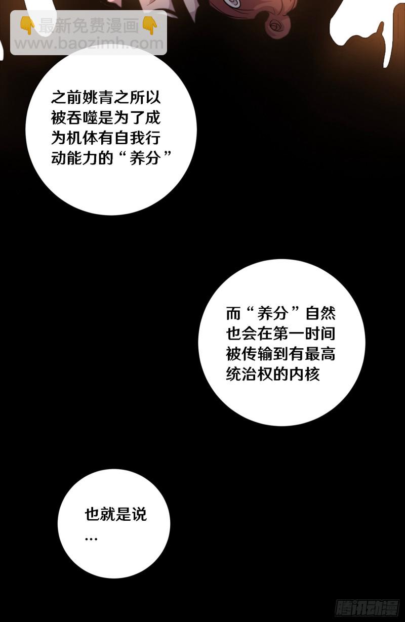 三十(1/2)-第30话