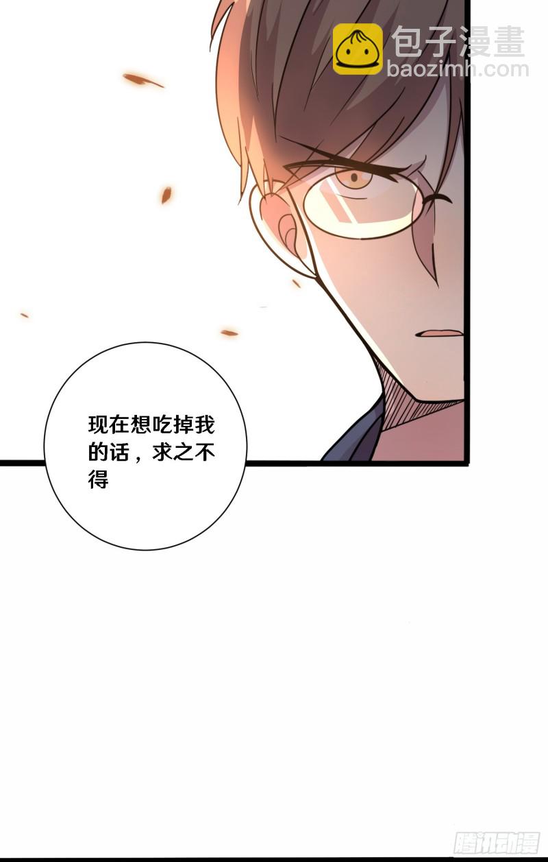 三十(1/2)-第30话