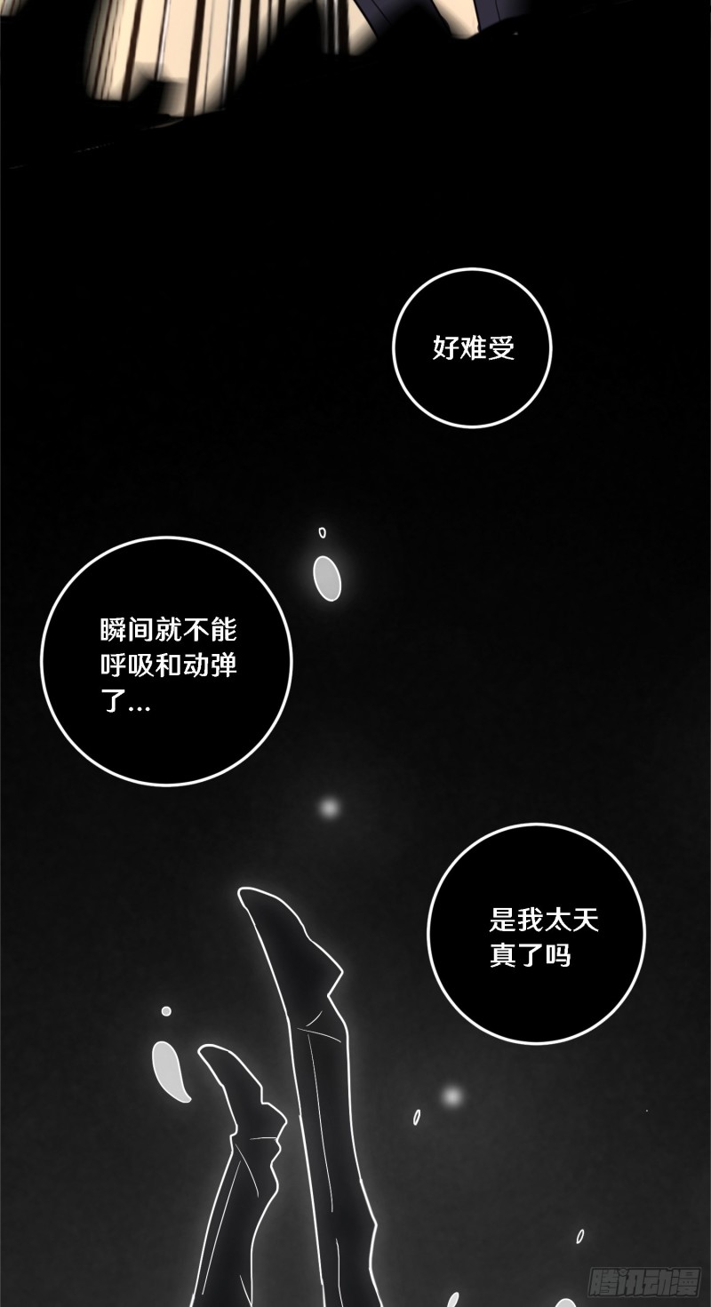 三十(1/2)-第30话