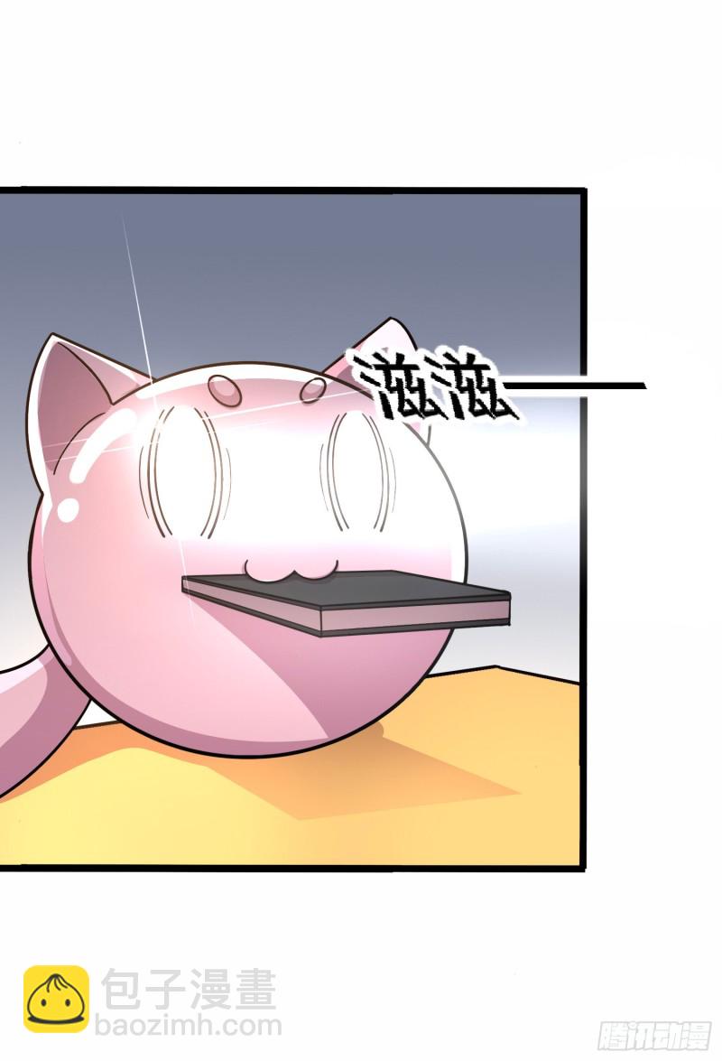 三十(1/2)-第30话