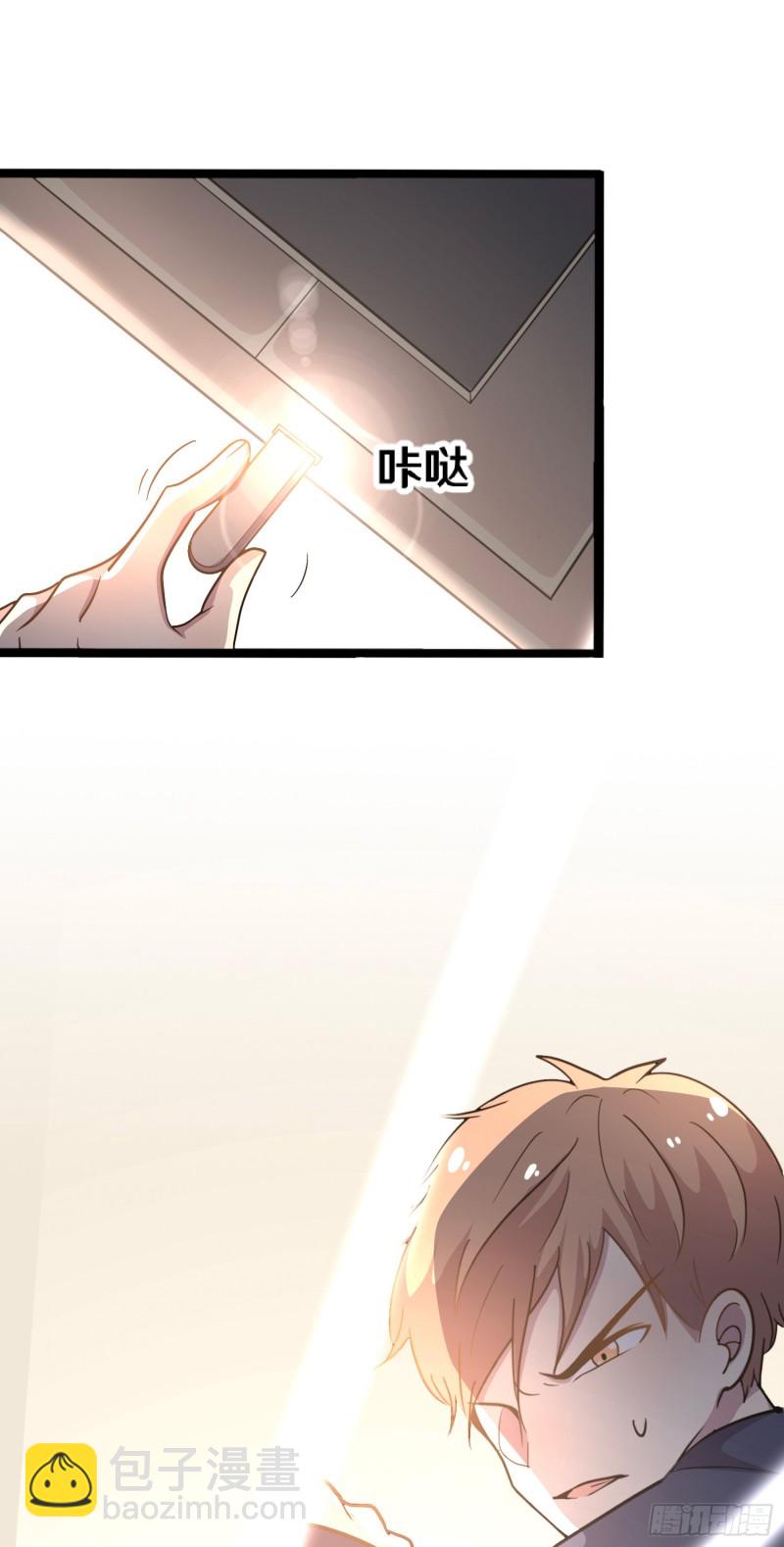 三十(1/2)-第30话