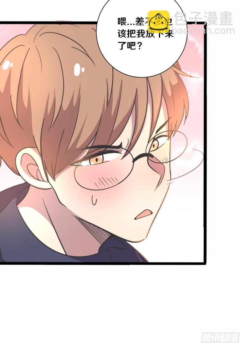 三十(1/2)-第30话