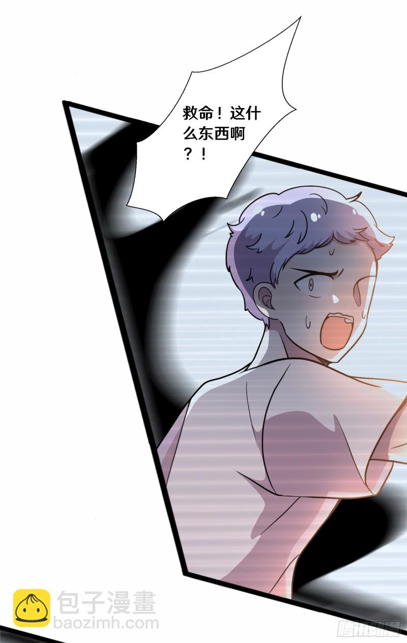 三十(1/2)-第30话