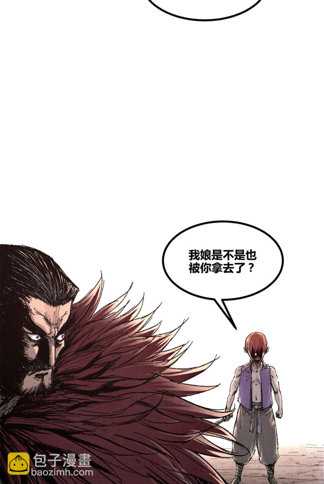 99 天赐宝库(1/2)-第100话