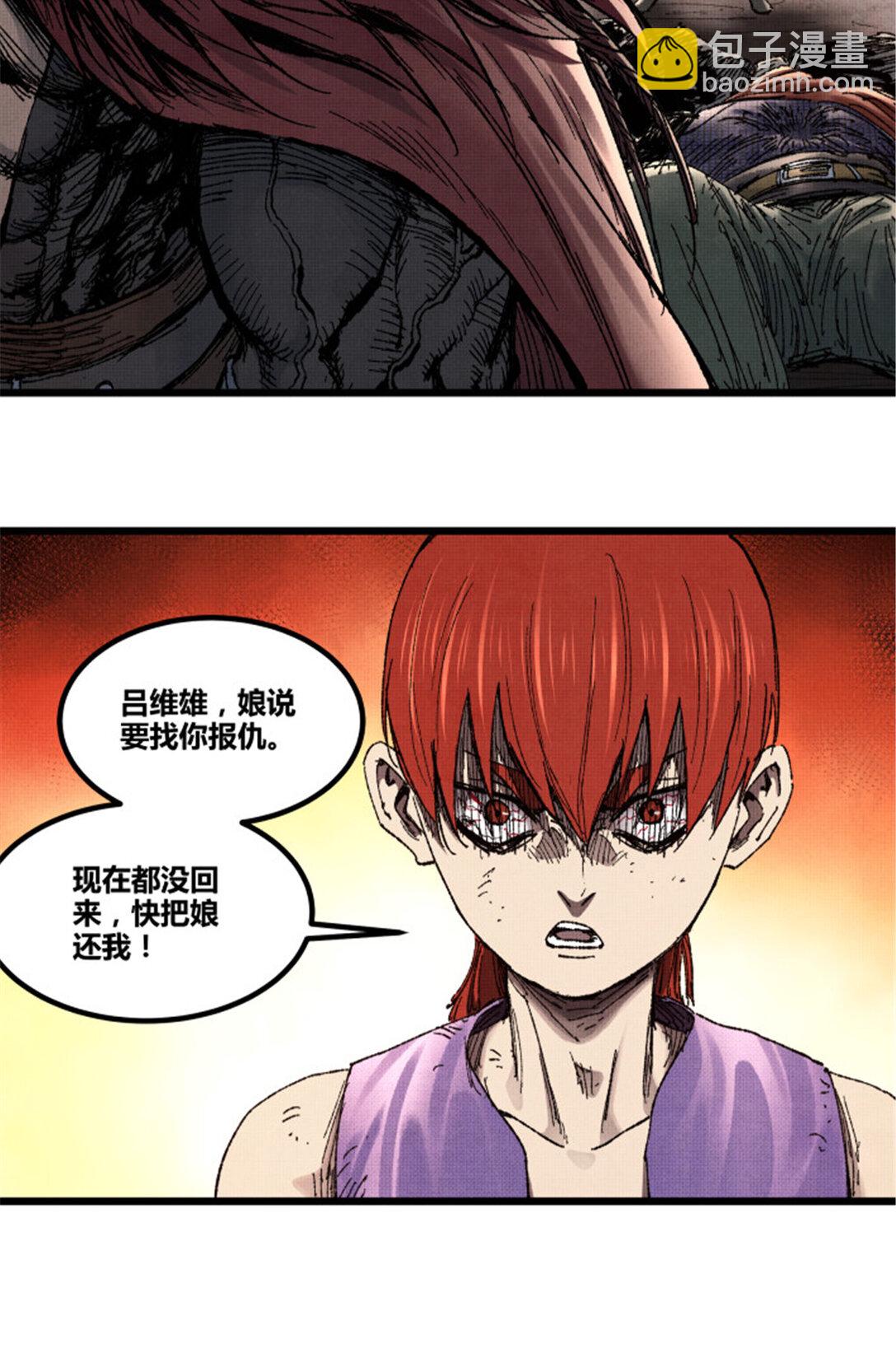 99 天赐宝库(1/2)-第100话