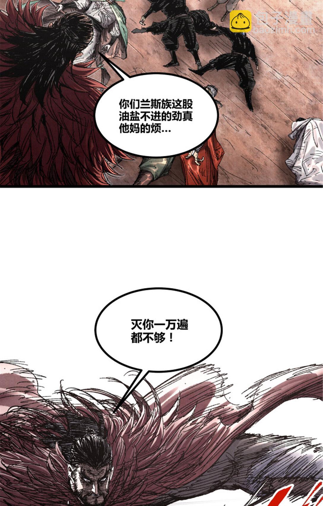 99 天赐宝库(1/2)-第100话