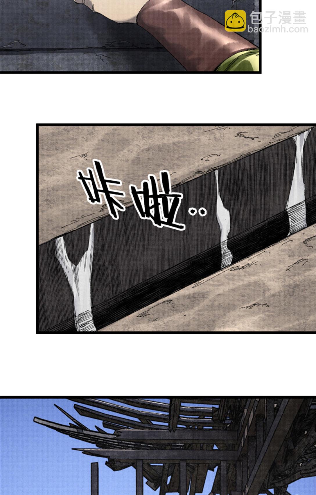 99 天赐宝库(1/2)-第100话