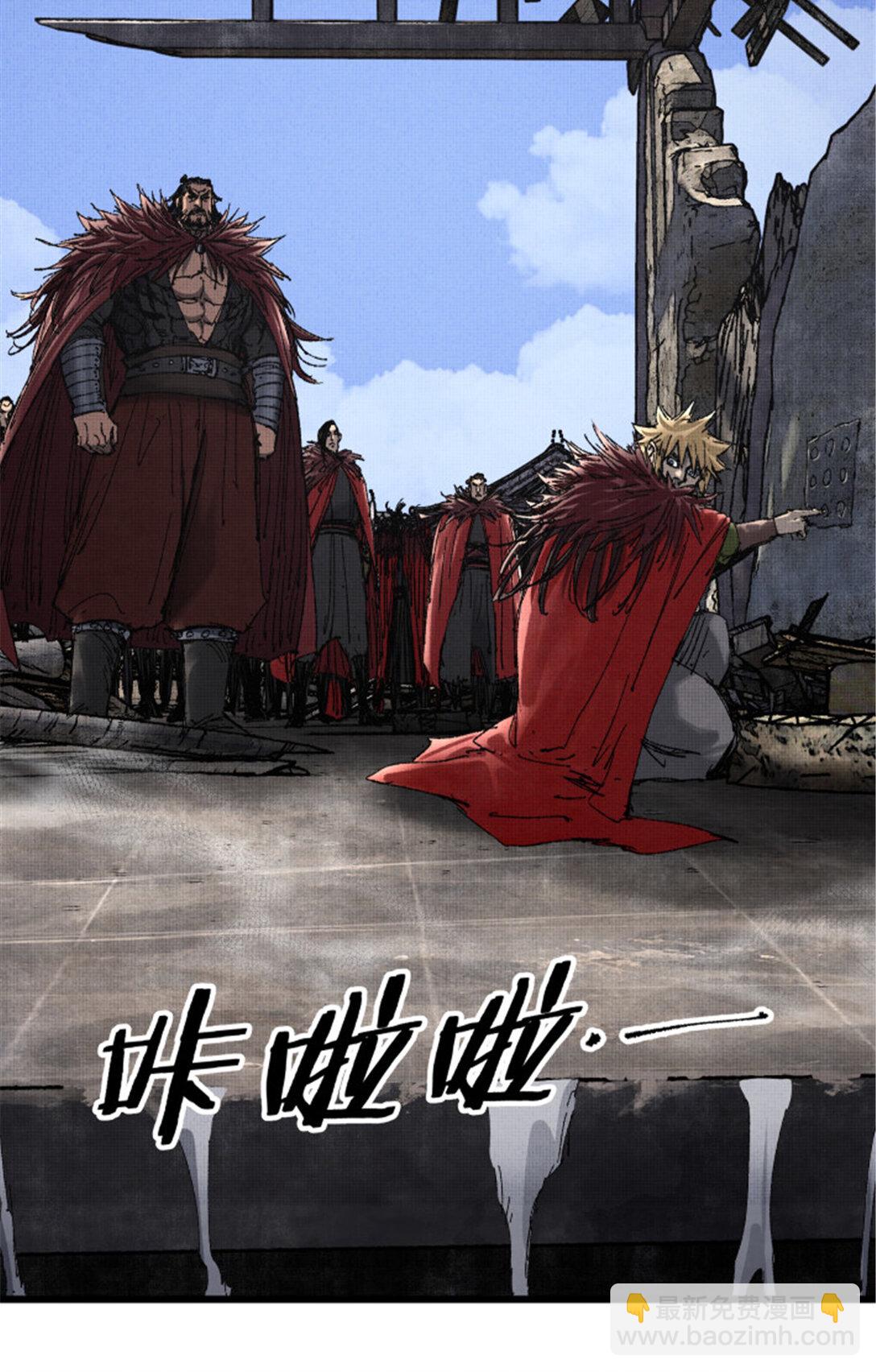 99 天赐宝库(1/2)-第100话