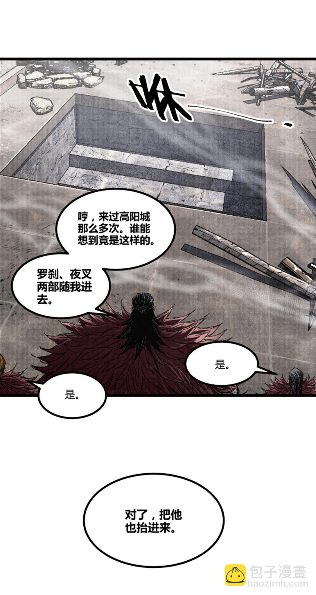 99 天赐宝库(1/2)-第100话