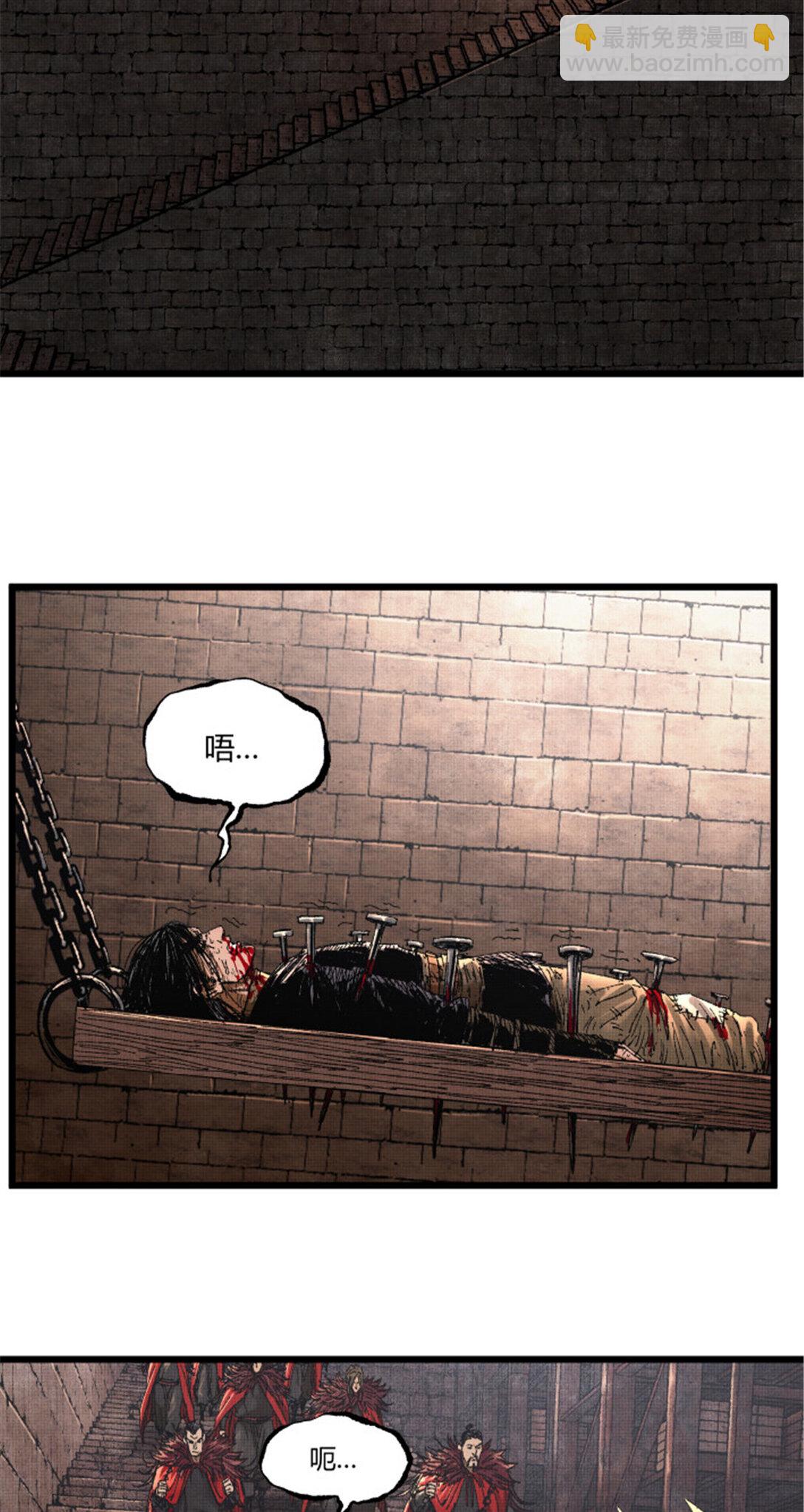 99 天赐宝库(1/2)-第100话