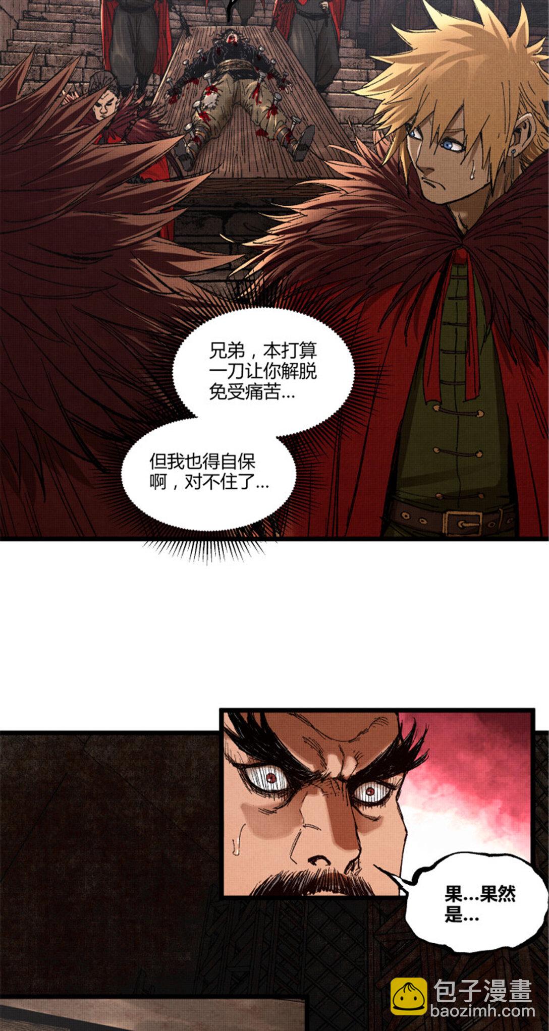 99 天赐宝库(1/2)-第100话