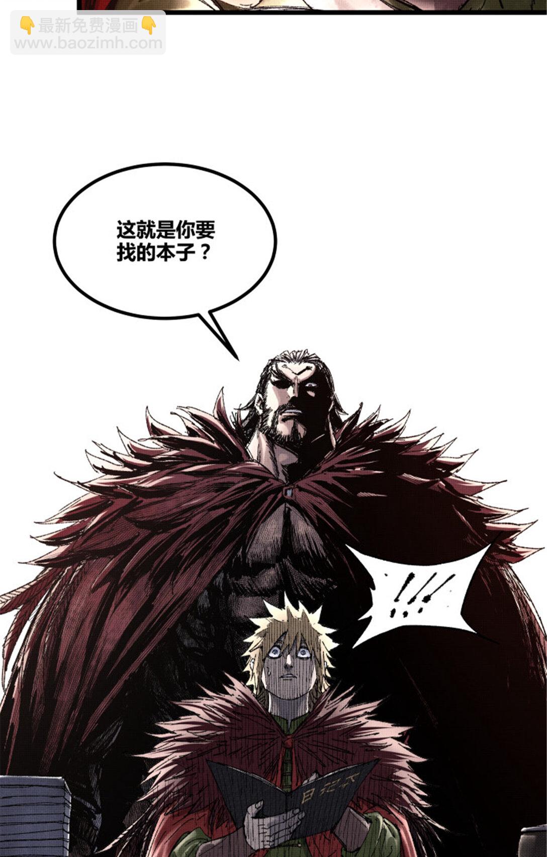 99 天赐宝库(1/2)-第100话