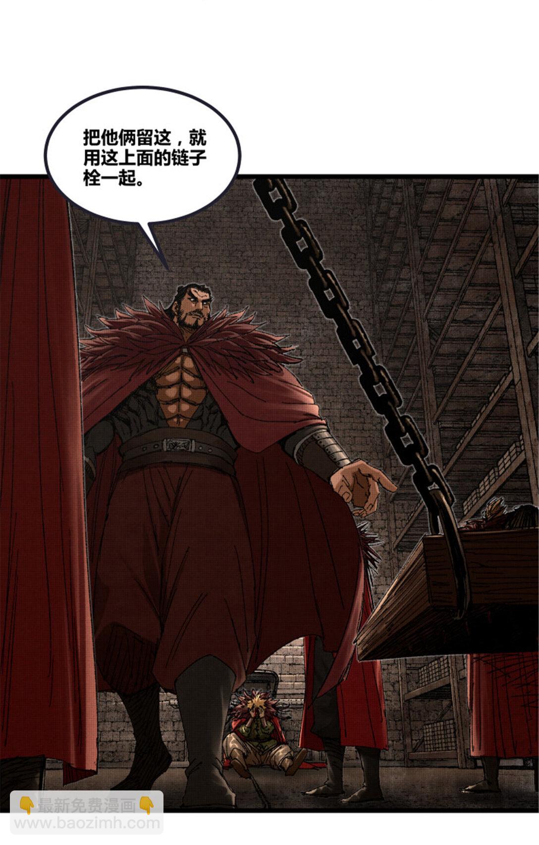 99 天赐宝库(1/2)-第100话