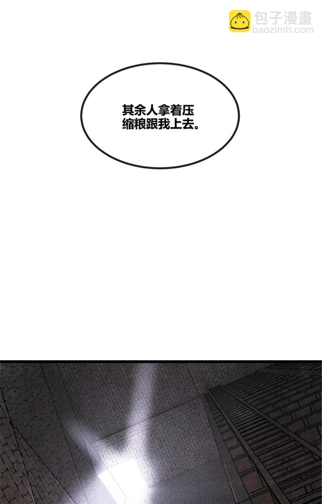 99 天赐宝库(1/2)-第100话