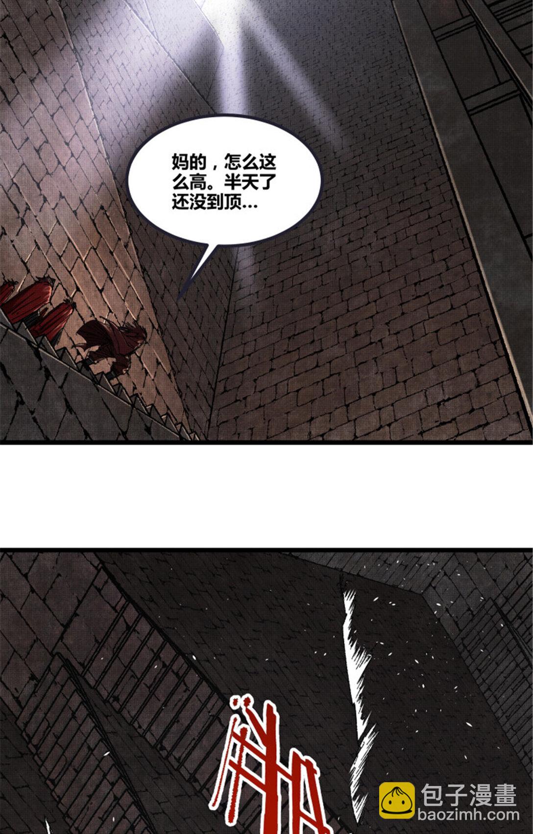 99 天赐宝库(1/2)-第100话