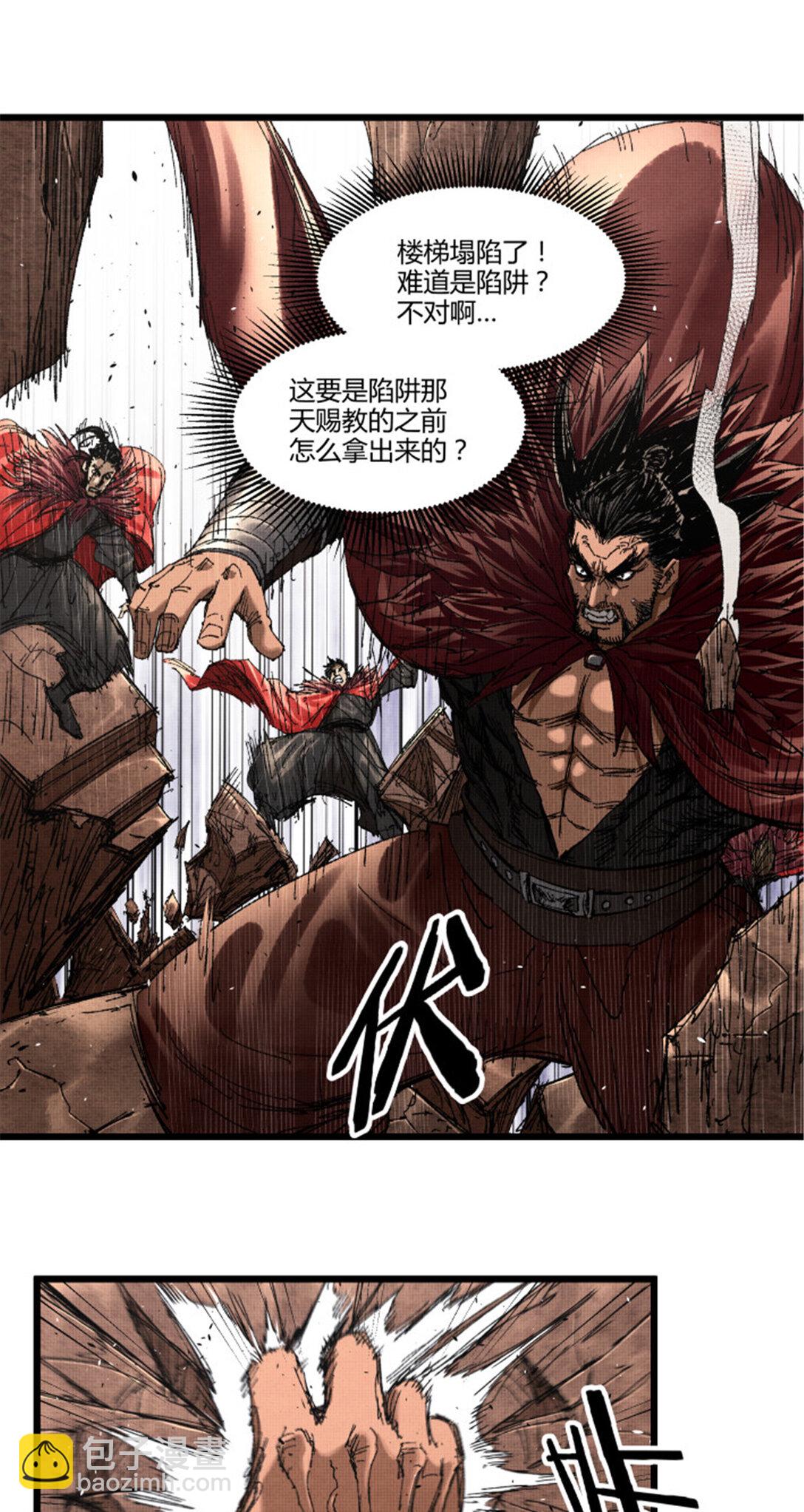 99 天赐宝库(1/2)-第100话