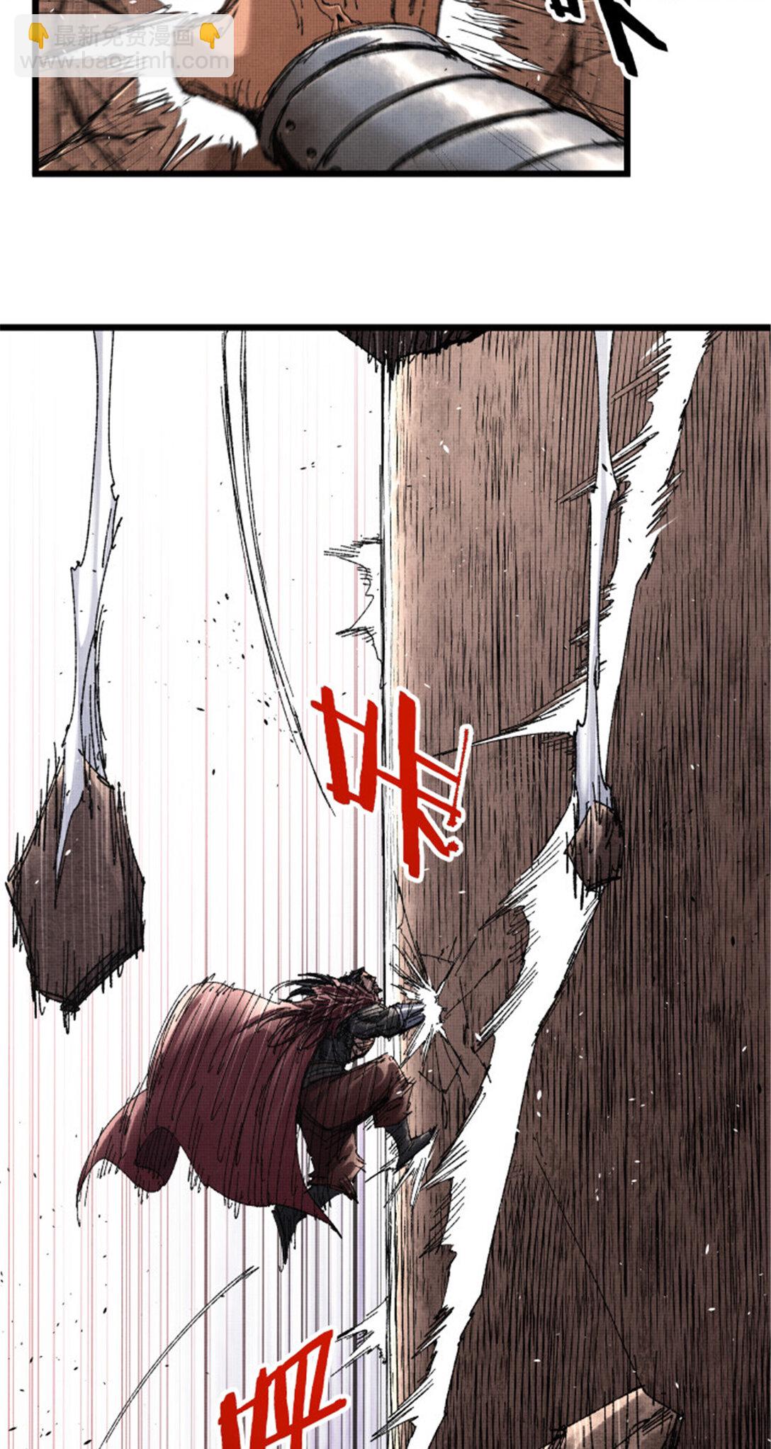 99 天赐宝库(1/2)-第100话