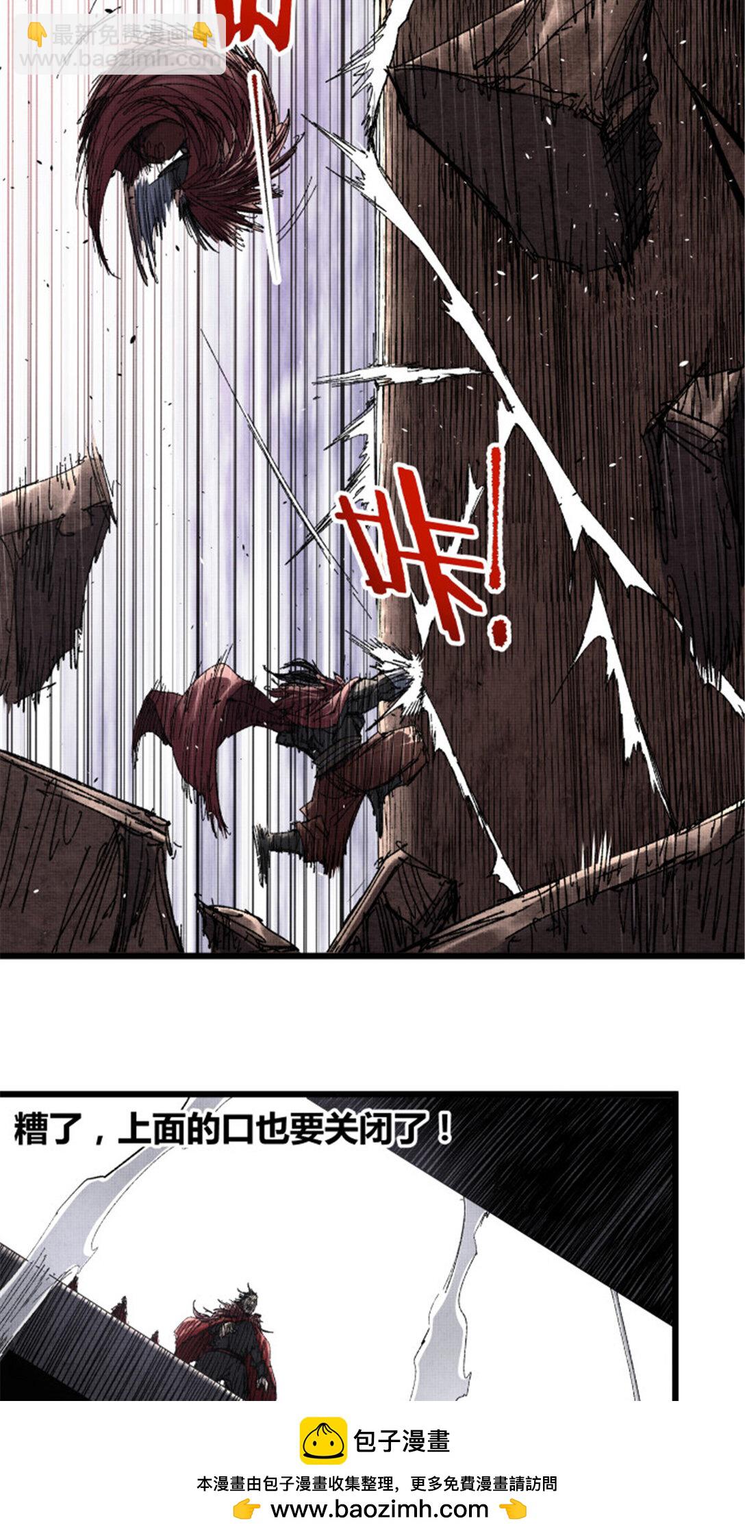 99 天赐宝库(1/2)-第100话