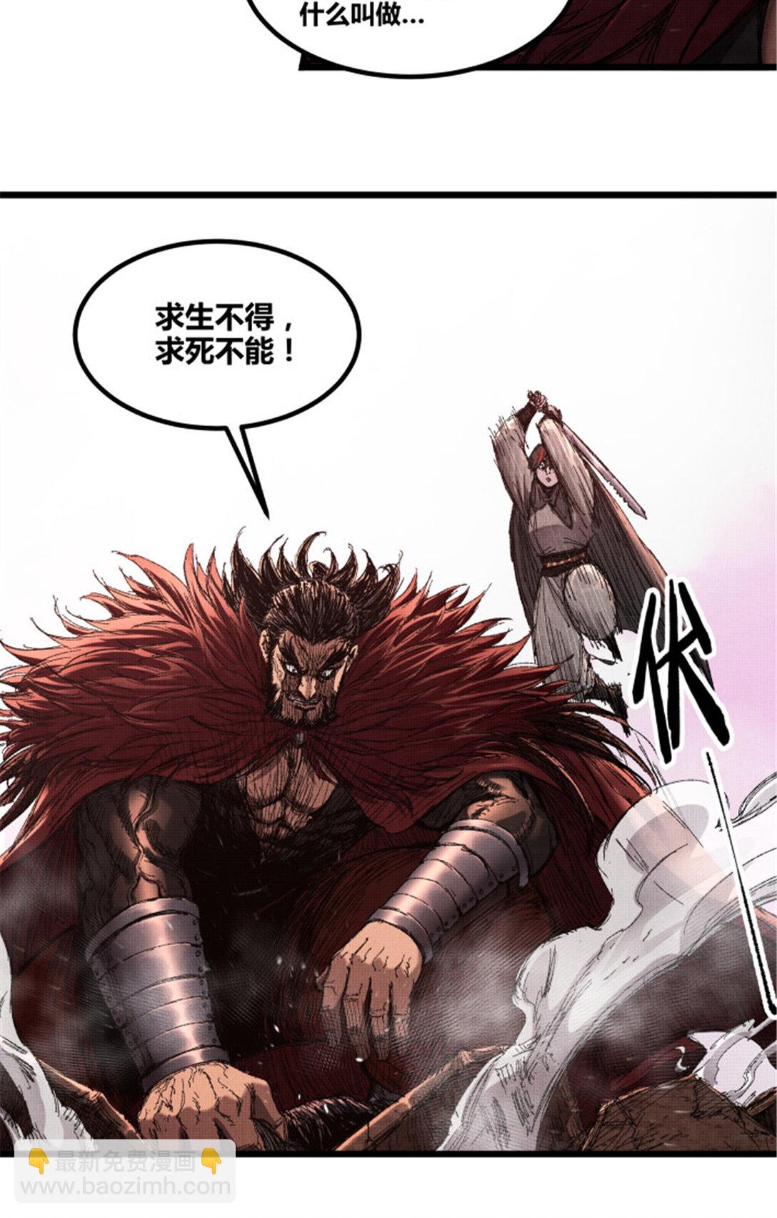 99 天赐宝库(1/2)-第100话