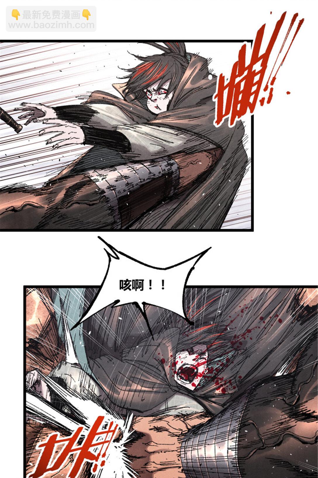 99 天赐宝库(1/2)-第100话